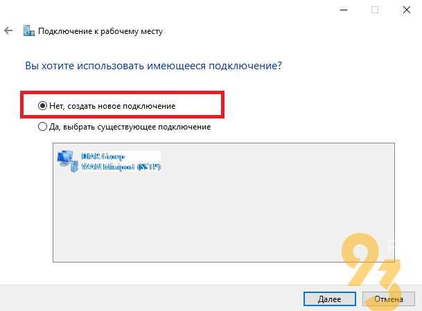 Подключение к базе через com 1с Подключение базы 1С и настройка работы на сервере