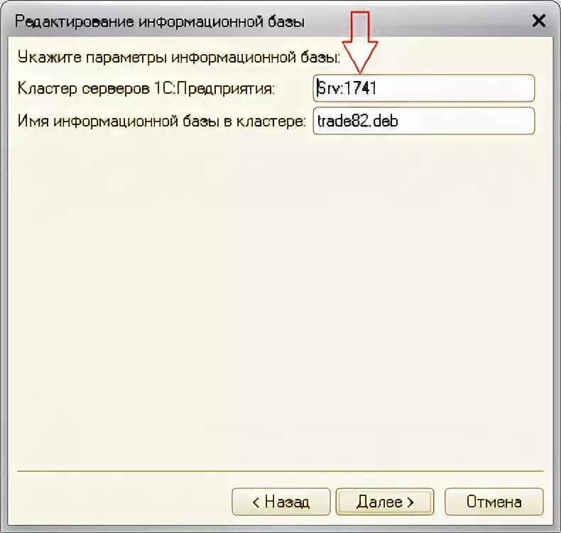 Подключение к базе через com 1с Параллельный запуск нескольких серверов 1С одной версии (в обычном режиме и в ре