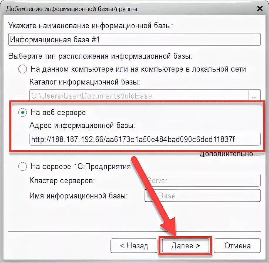 Подключение к базе через com 1с Отраслевые решения 1С-Рарус - как посмотреть демоверсию программы в браузере или