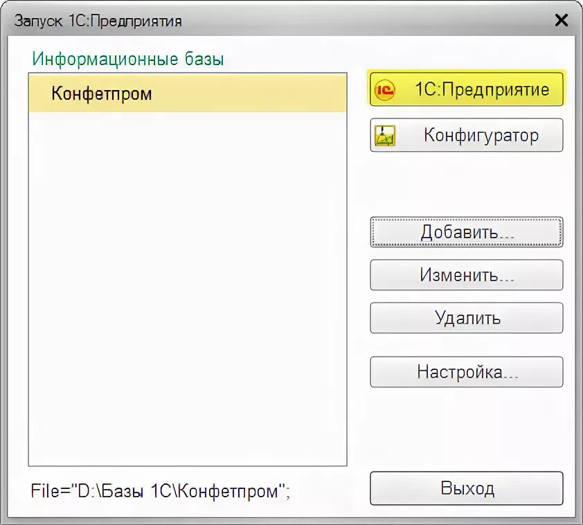 Подключение к базе через com 1с Как подключить базу 1С:Бухгалтерия (8.3 редакция 3.0)