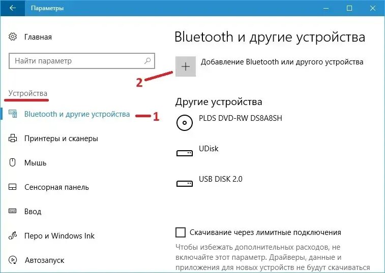 Подключение к беспроводному дисплею windows 10 Miracast скачать приложение на компьютер с Windows 7, 10, 11