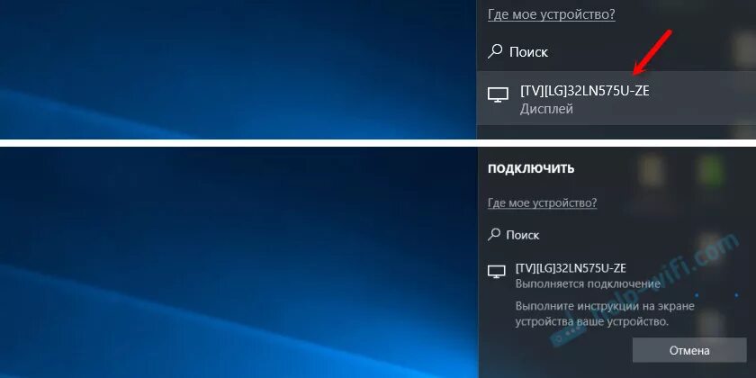 Подключение к беспроводному дисплею windows 10 Беспроводной дисплей Miracast (WiDi) в Windows 10