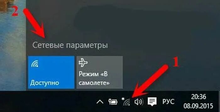 Подключение к беспроводному дисплею windows 10 отсутствует Ноутбук Леново перестал подключаться к Wi-Fi ранее подключенной