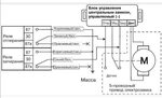 Подключение к блоку авто Подключение блока управления центральным замком