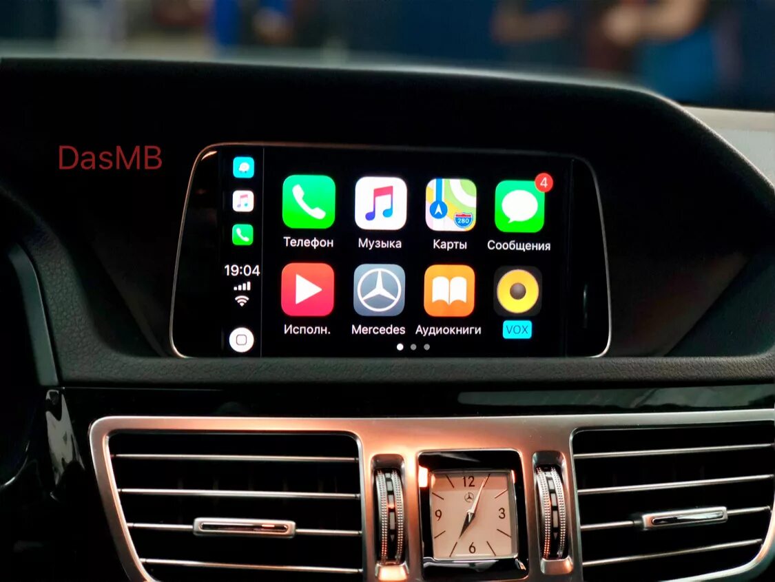 Подключение к carplay без провода Mercedes-Benz E-Klasse W212 - Поднятие класса мощности, Apple CarPlay, обновлени