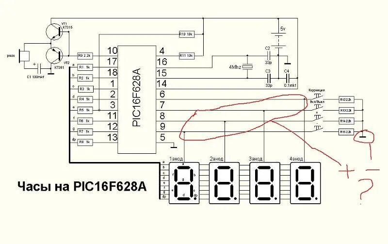 Подключение к часам электрическим Ответы Mail.ru: недопонял принцип работы схемы, радиолюбители помогите!