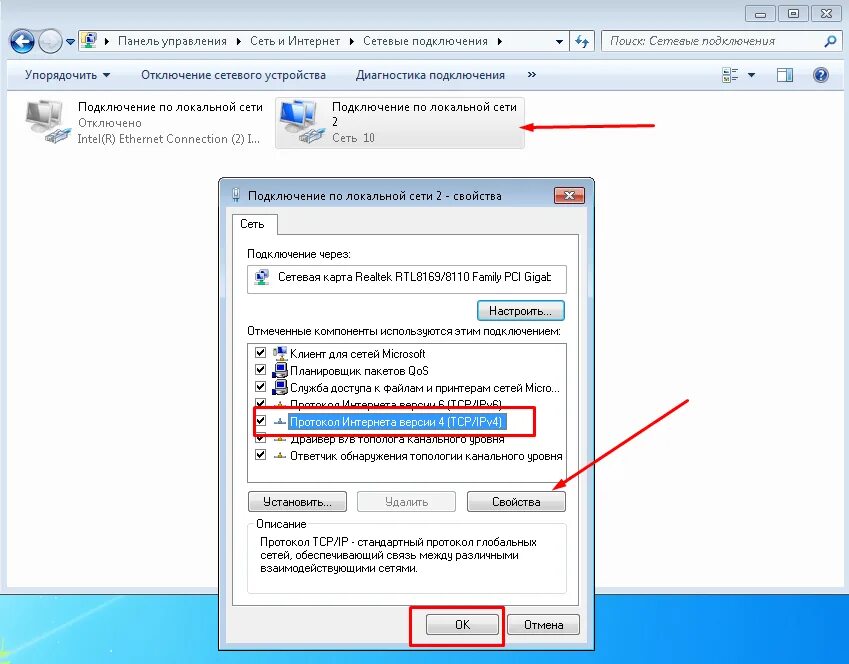 Подключение к частному dns серверу не установлено DNS сервер не отвечает по Wi-Fi на Windows, что делать и как исправить ошибку? f