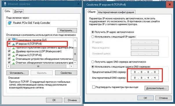 Подключение к частному dns серверу не установлено Есть вопросы? Ответим! ВКонтакте