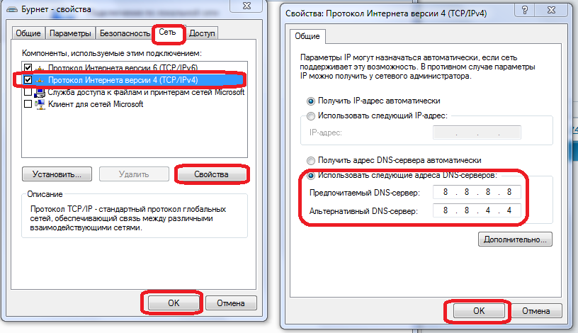 Подключение к частному dns серверу не установлено Очень низкая скорость доступа к внешним ресурсам - Страница 90 - Темы-обсуждения