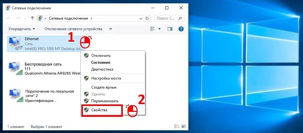 Подключение к частной сети windows 10 Можно ли Windows 10 сделать WI-FI роутером?