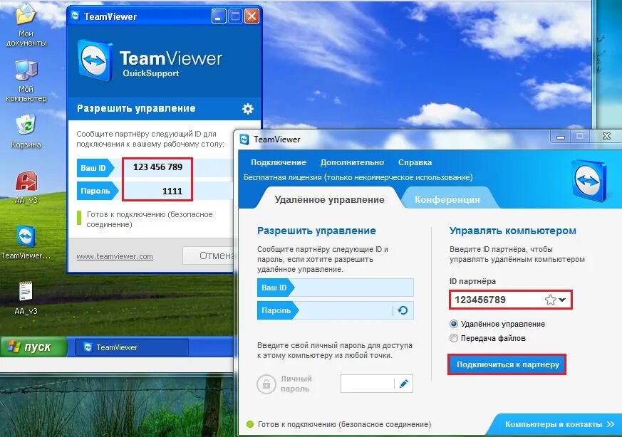 Подключение к чужому компьютеру Управление удаленным рабочим сталом в Windows XP - ITpotok