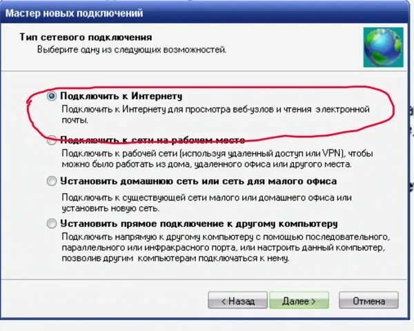 Подключение к чужому компьютеру Ответы Mail.ru: помогите!