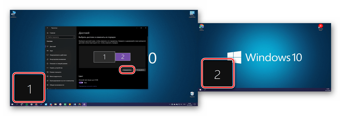 Подключение к дисплею windows 10 Как подключить 2 монитора к одному компьютеру Windows 10: настройка