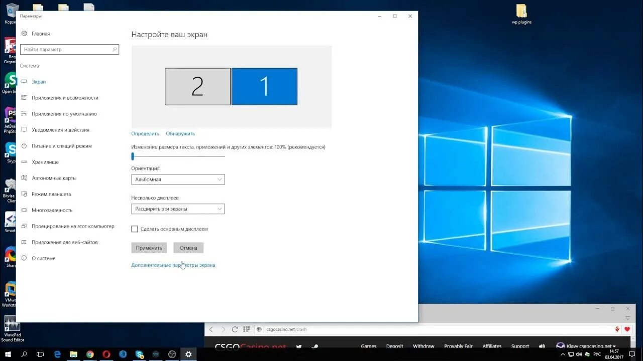 Подключение к дисплею windows 10 HOWTO Как расширить на 2 монитора в Windows 10 - YouTube