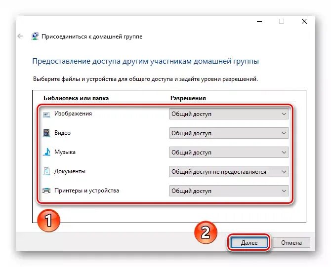 Подключение к домашней группе windows 10 How to create a home group in Windows 10