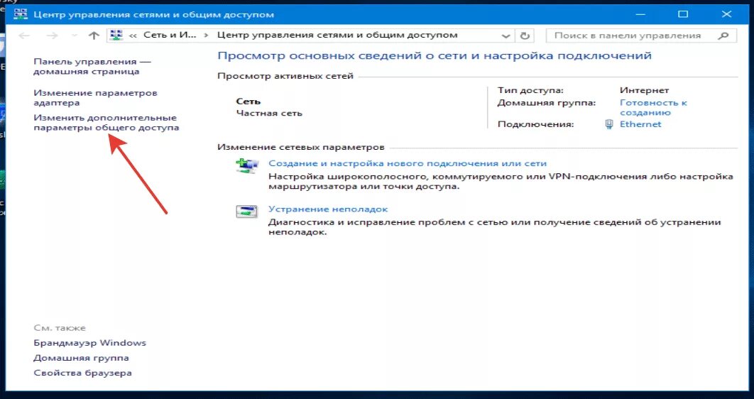 Подключение к другому компьютеру windows 10 Networking windows 10: найдено 90 изображений