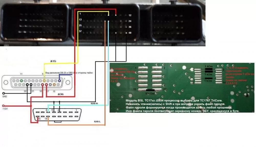 Подключение к эбу 4 и завис Работа с блоком EMS2204 - Ремонт электронных блоков управления (ЭБУ, ECU) - Фору