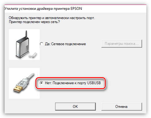 Подключение к epson через wifi Как подключить принтер эпсон через wifi - найдено 87 картинок