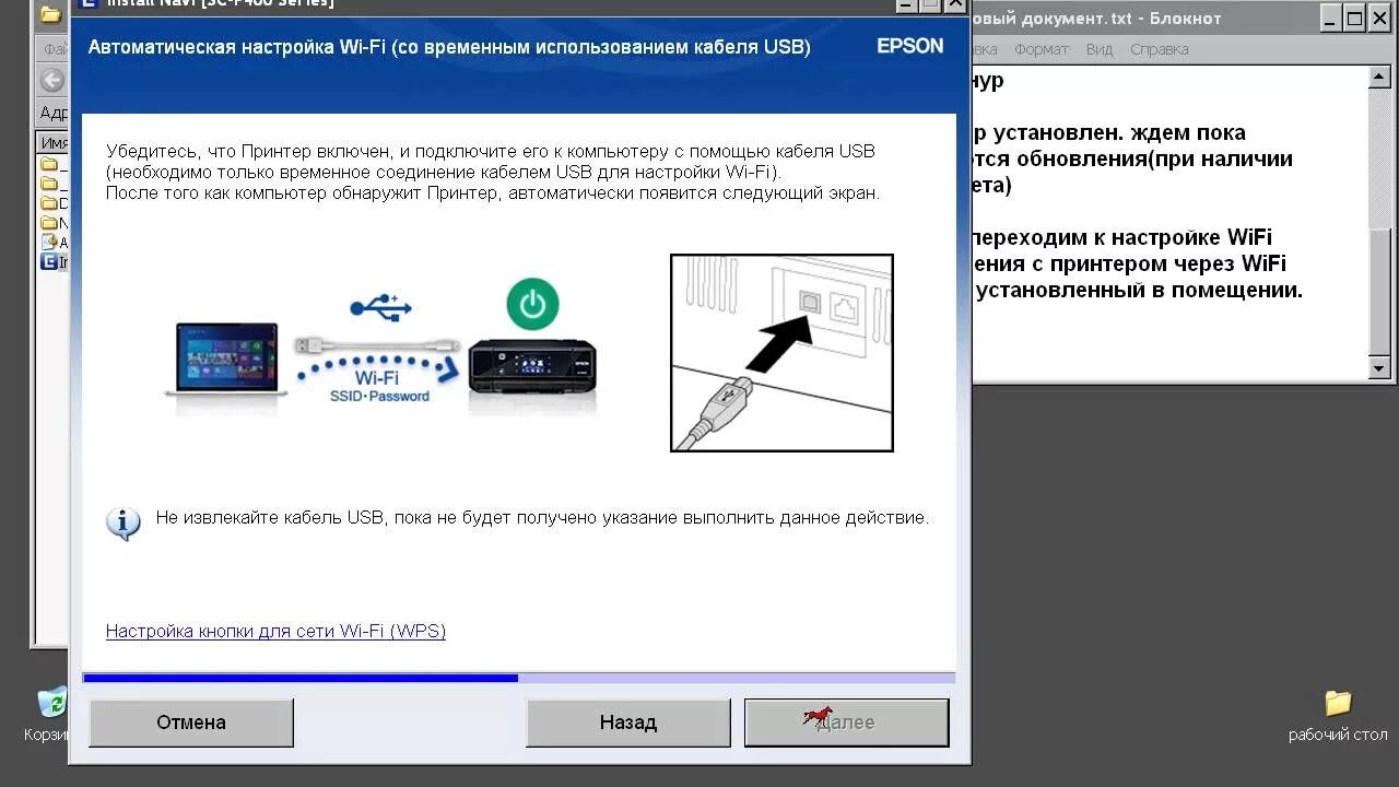 Подключение к epson через wifi Установка драйвера и настройка Wi Fi для Epson SC P400 - YouTube