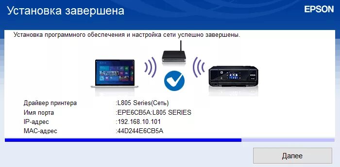 Подключение к epson через wifi РӨРҫСӮРҫРҝСҖРёРҪСӮРөСҖ Epson L805