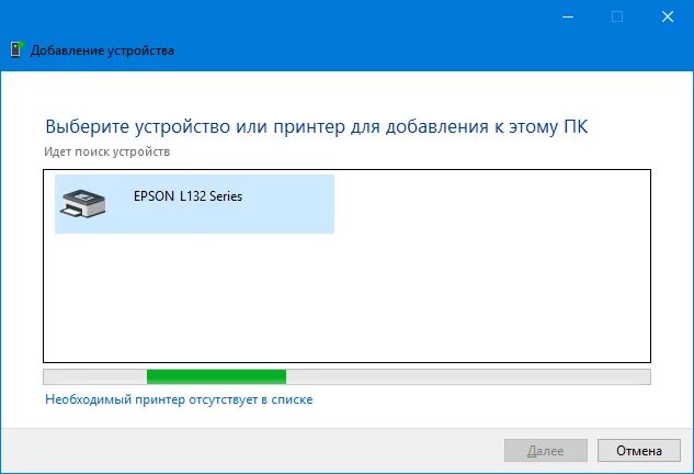 Подключение к epson через wifi Как подключить принтер Epson к Wi-Fi?