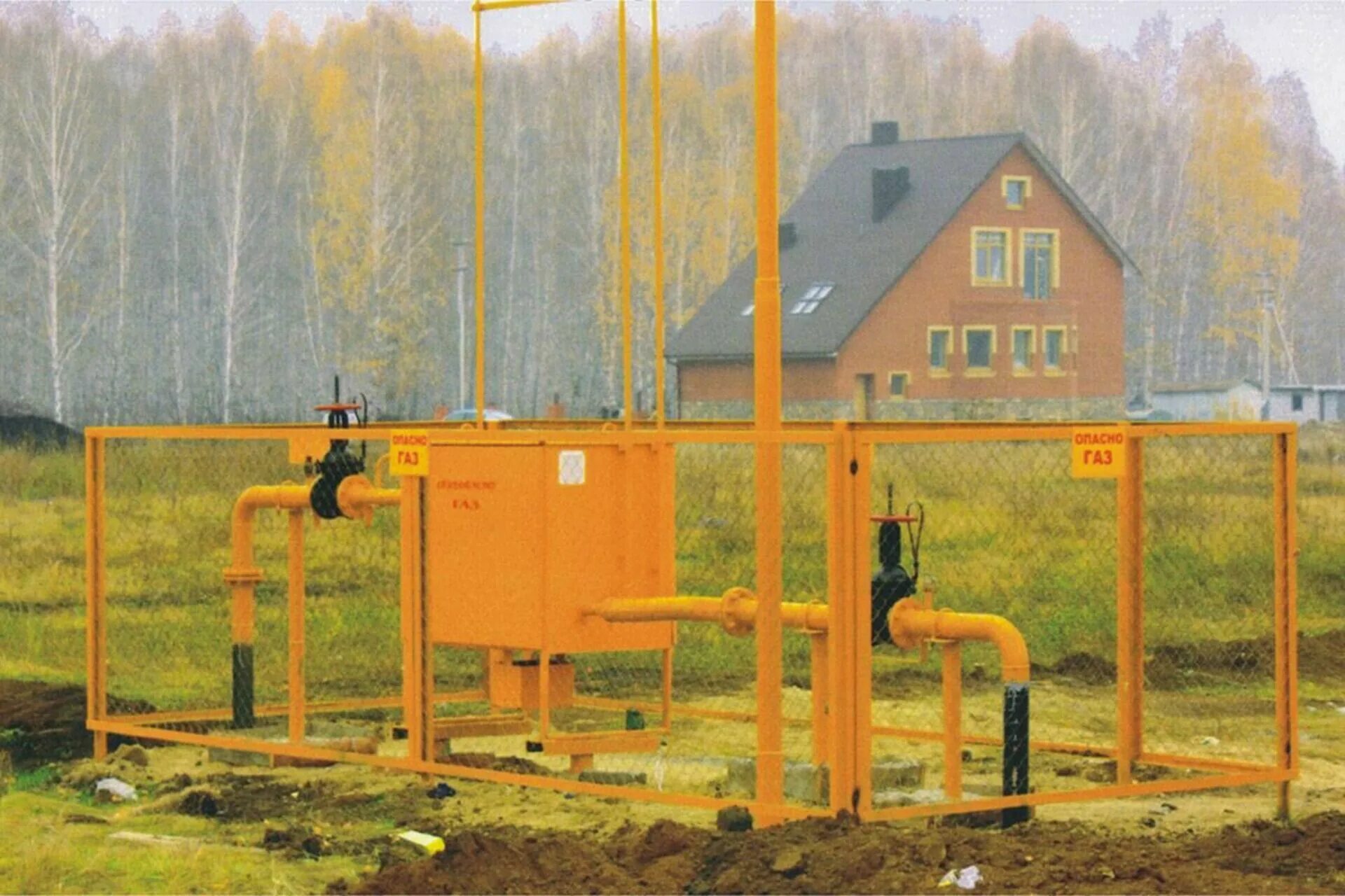 Подключение к газу ленинградская область бесплатно Подвести газ фото - DelaDom.ru