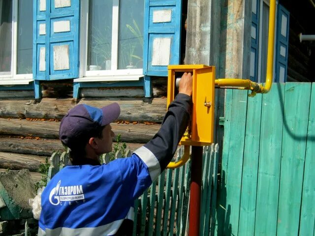 Подключение к газу в деревне загривье За подключение домов к газу льготникам в Хабаровском крае вернут до 100 тысяч ру