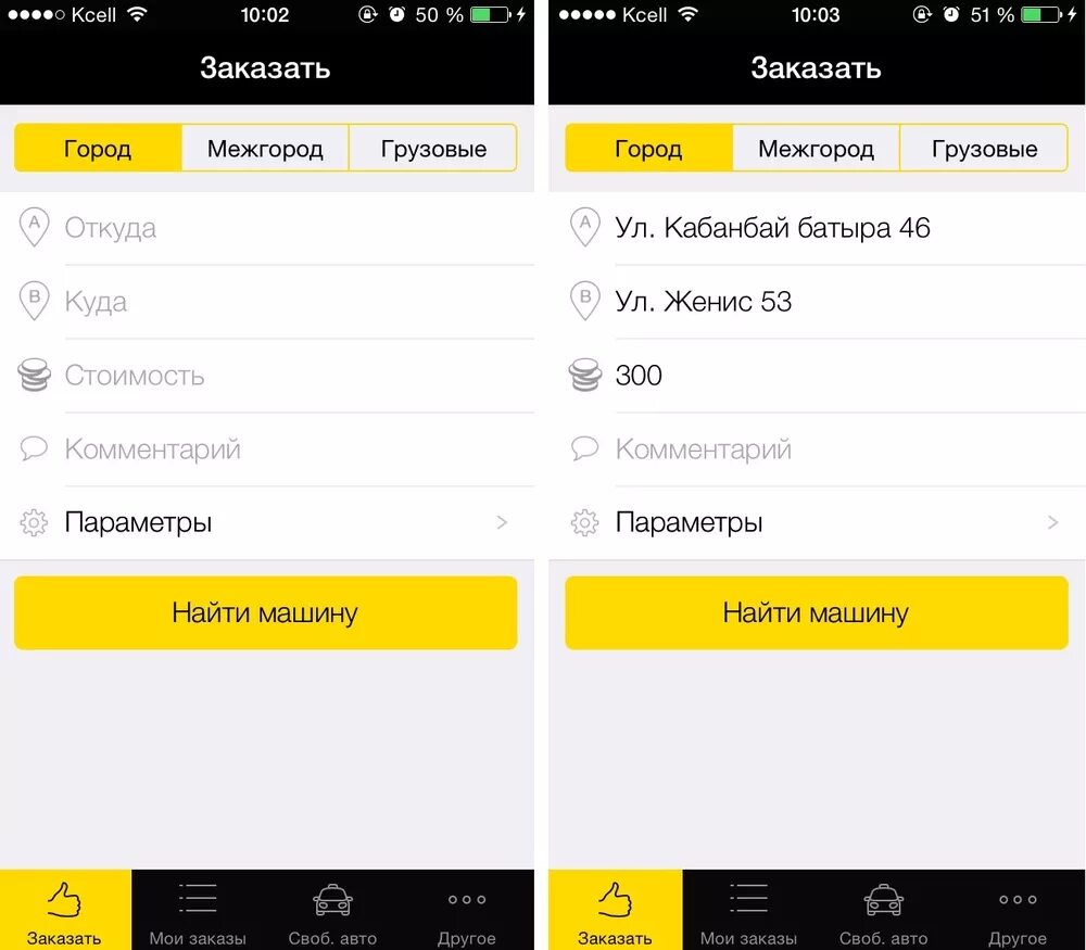 Подключение к индрайвер без лицензии Как провести время в Астане весело и бюджетно? - el.kz