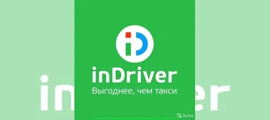 Подключение к индрайвер без лицензии Подключения индрайвер Nurillah Igamberdi ВКонтакте