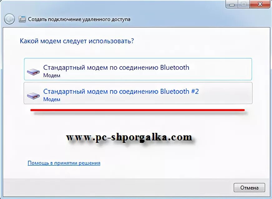 Подключение к интернету через приложение Подсоединение интернет через телефон на компьютер. Как подключить компьютер к ин