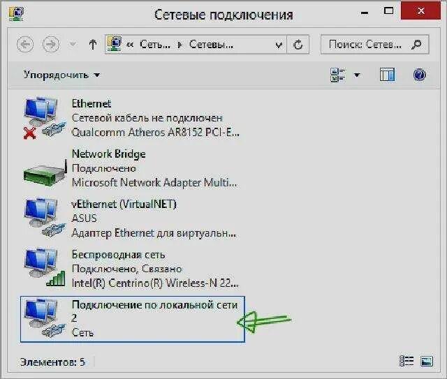 Подключение к интернету через телефон по usb Сетевое подключение телефона