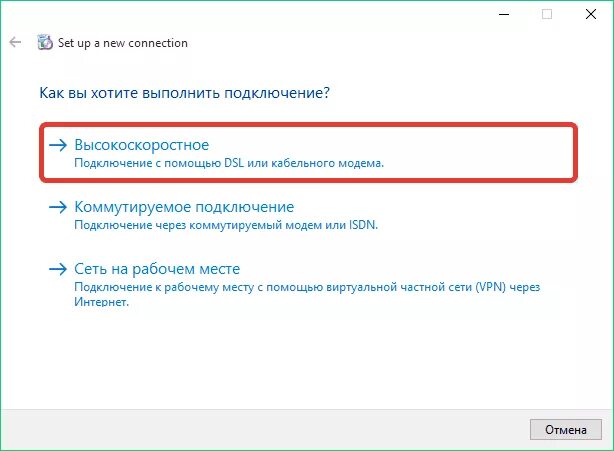 Подключение к интернету код 1 Ошибка 651 при подключении к интернету: 7 cпocoбoв ee иcпpaвить