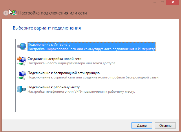 Подключение к интернету код 1 Ответы Mail.ru: почему нет на ноутбуке создание беспроводной сети компьютер-комп