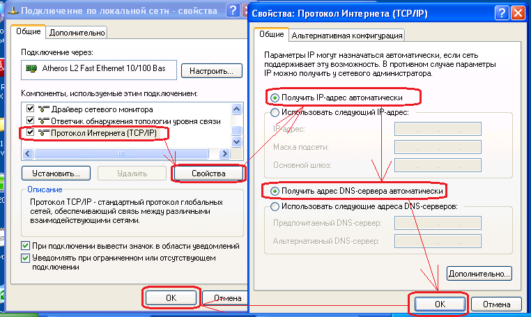 Как раздать Wi-Fi с ноутбука Tehnichka.pro Дзен