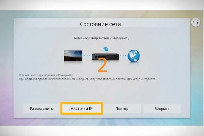 Как настроить Интернет на телевизоре Samsung Smart TV через кабель - АЙ Сломал