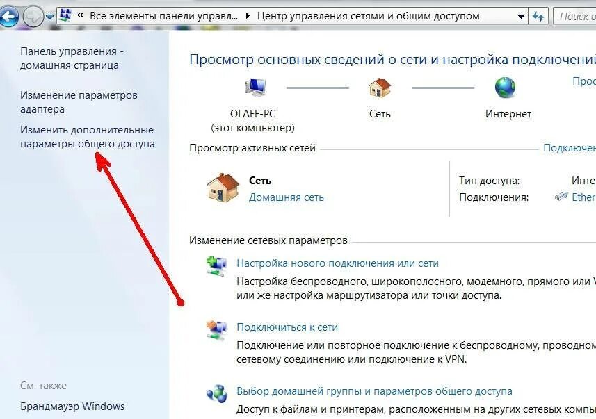 Подключение к интернету отсутствует через кабель Пропадает интернет через кабель