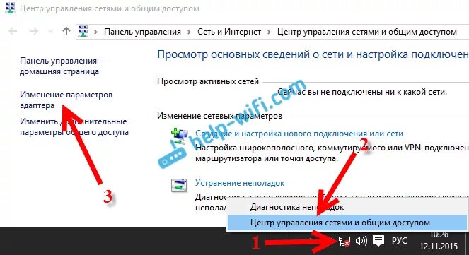 Подключение к интернету отсутствует виндовс 10 Не работает интернет в Windows 10 по Wi-Fi, или кабелю после обновления