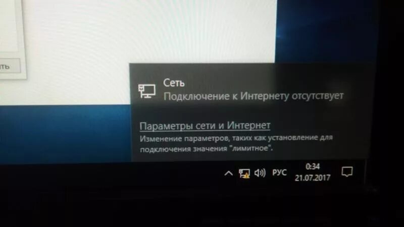 Подключение к интернету отсутствует windows 10 Ответы Mail.ru: Сеть. Подключение к интернету отсутсвует. Windows 10