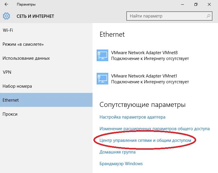 Подключение к интернету отсутствует windows 10 Техническая поддержка пользователей интрасети - Создание PPPoE соединения в Wind