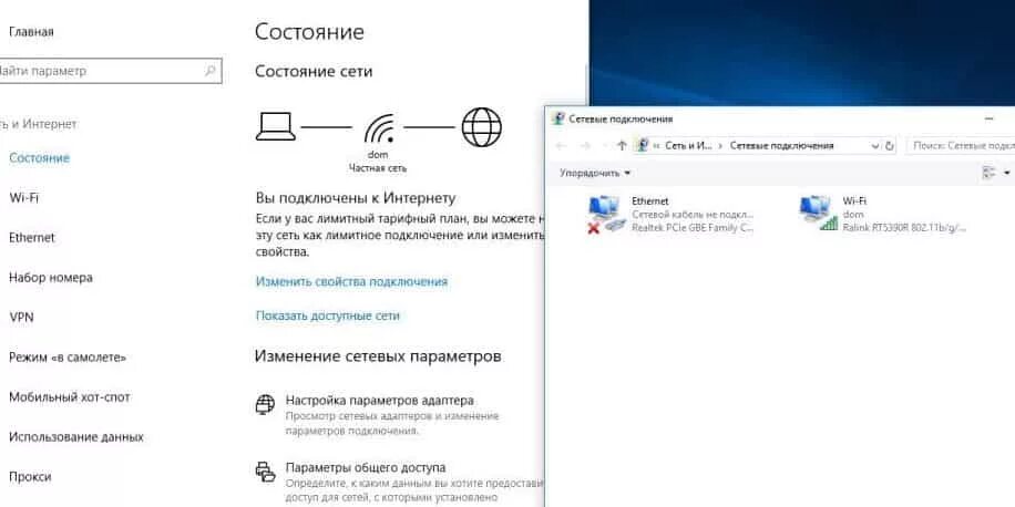 Подключение к интернету отсутствует windows 10 Компьютер сам выходит из спящего режима Windows 10: почему и 5 способов исправле