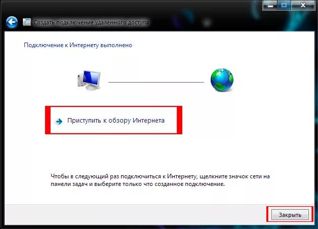 Подключение к интернету смартфона компьютер Как подключить андроид к компьютеру интернет