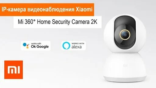 Подключение к камере без приложения Как подключить WI FI камеру с помощью приложения Ycc365 PLUS .Сопоб № 1 - смотре