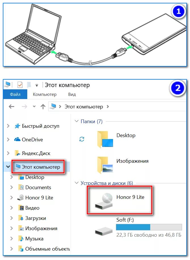 Подключение к компу с телефона Как печатать с телефона Андроид на принтер (или что делать, если телефон не види