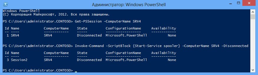 Подключение к компьютеру через powershell Powershell удаленное подключение: найдено 90 картинок