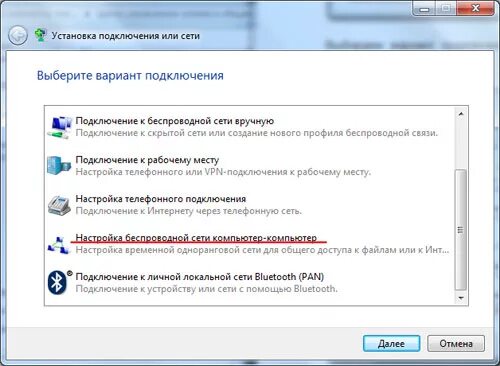 Подключение к компьютеру через сеть Как стационарный компьютер подключить к wifi фото - Сервис Левша