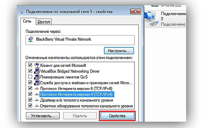 Подключение к компьютеру через сеть Как подключить 2 компьютера по локальной сети - подробная информация