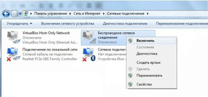 Подключение к компьютеру через сеть Инструкция по установке и подключению Wi-Fi без проводов к компьютеру