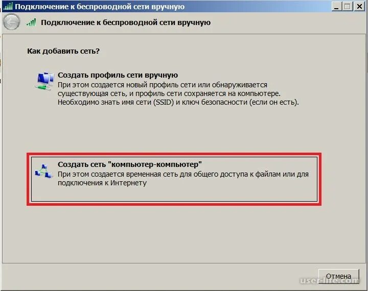 Подключение к компьютеру другой сети Беспроводное подключение компьютера: найдено 89 изображений