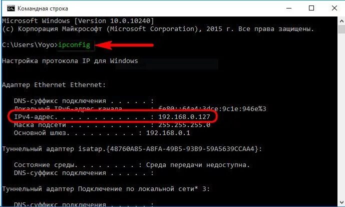 Подключение к компьютеру командная строка Штатный инструмент Windows для удаленного доступа по протоколу RDP внутри локаль