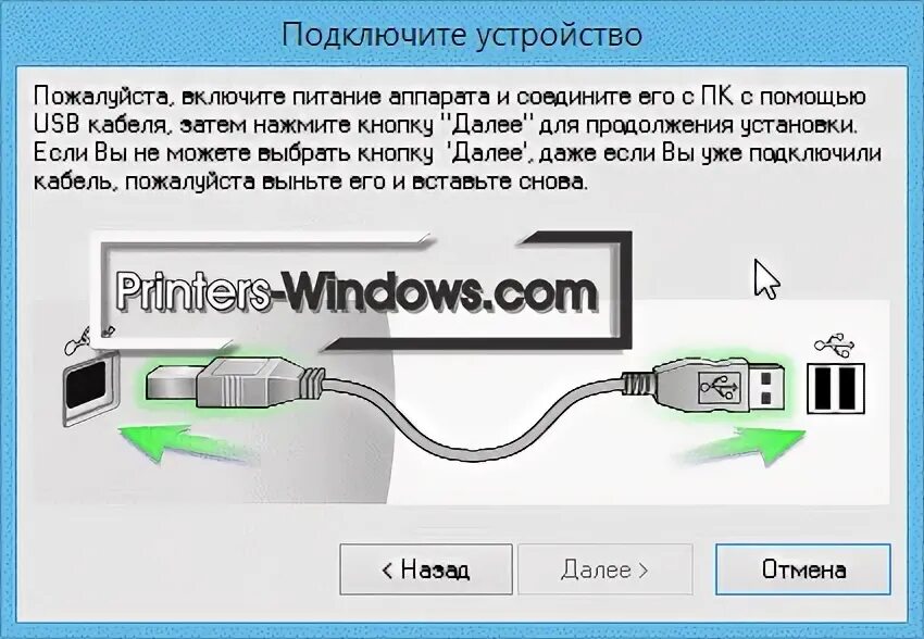 Подключение к компьютеру не требует Драйвер panasonic kx mb1900 - Техноблог Telos